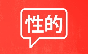 conversation-bubble-with-asian-language-lettering