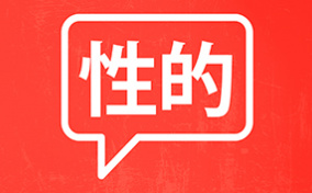 conversation-bubble-with-asian-language-lettering